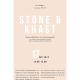 Poster STONE & KHAST